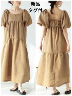 【新品タグ付】Ray BEAMS パフ スリーブ 2wayワンピース　洗える