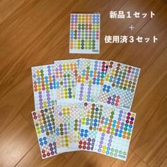 2025年最新】ドテラステッカーの人気アイテム - メルカリ