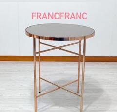 Francfranc テーブル　ゴールド