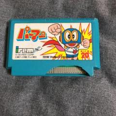 2025年最新】ファミコン パーマンの人気アイテム - メルカリ