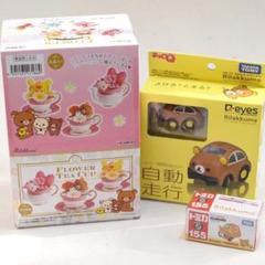 トミカ No 155 リラックマの中古 未使用品を探そう メルカリ トミカ No 155 リラックマの中古 未使用品を探そう メルカリ