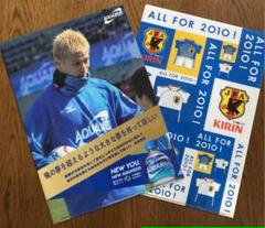 アクエリアス 本田の中古 未使用品を探そう メルカリ