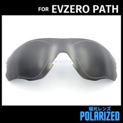 オークリー サングラス イーブイゼロ EVZERO 交換レンズ 偏光 ブラックのサムネイル