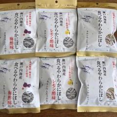 瀬戸内海産　食べるにぼし　3種6袋　おやつ　おつまみ　ツルヤのサムネイル