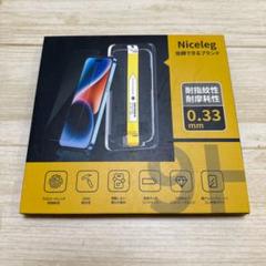 iphone14pro ガラスフィルム 6.1インチ 液晶保護フィルム　2枚