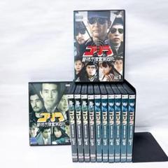 新品ケース付】ゴリラ 警視庁捜査第8班 DVD 12全巻 セット 渡
