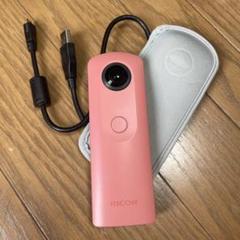 人気ブランドの新作 RICOH THETA ピンク 中古 SC2 - ビデオカメラ