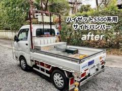 2025年最新】ハイゼット サイドバンパーの人気アイテム - メルカリ