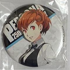 ペルソナ　25周年　ペルソナ3 ポータブル　エスクリ缶バッジ　女主人公　ハム子 ペルソナ ペルソナ3 25周年 セガコラボカフェ 缶バッジ 女主人公
