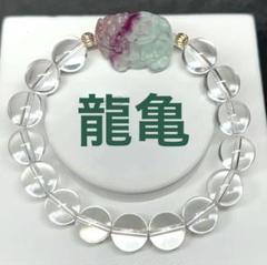 ✴️ 水晶　フローライト　ロングイ　龍亀　天然石　神獣　パワーストーンのサムネイル