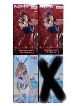 花咲チェンソーマン パワー1点 マキマ 2点 花咲様専用チェンソーマン パワー1点 マキマ 2点 - メルカリ