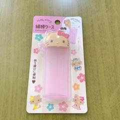 【 24時間以内発送!! 】 日焼けキティ 綿棒ケース ピンク ガングロキティ