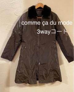 2025年最新】COMME CA DU MODE レディース ダウンジャケットの