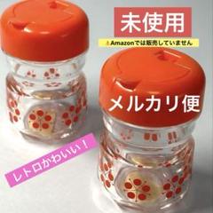 2025年最新】昭和レトロポップ 調味料入れの人気アイテム - メルカリ