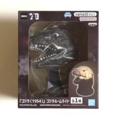 レア　ガチャガチャ　レトロ　ゴジラボール　ソフビ　6点セット ai72588775c9.jpg