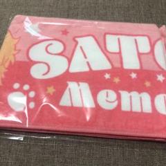 さとわん マフラータオル Memories すとろべりーぷりんす すとぷり