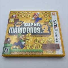 0588 3DS New スーパーマリオブラザーズ 2