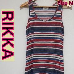 RIKKA ノースリーブロングワンピース マルチストライプ カットソー M