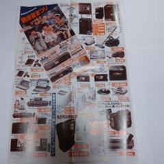 レトロ National  パナソニック 1991年頃 チラシ 広告 レトロ National パナソニック 1991年頃 チラシ 広告 - メルカリ