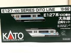 KATO 10-582 E127系100番台 大糸線2両セット Amazon | KATO Nゲージ E127系 100番台 大糸線 2両セット 10-582