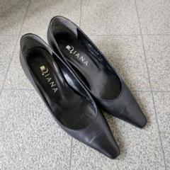 【即購入可能！】DIANAレディース黒ヒールンプス 22㎝ 5-85