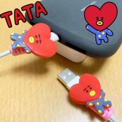 ケーブルバイト BTS BT21 TATA V 断線防止 ケーブル保護
