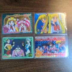 セーラームーン 復刻カードダス 4枚セット キラ