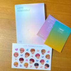 防弾少年団(BTS) - LYS アルバム CD BTS コンプリート セット まとめ売り 73265.jpg?v=1696506615