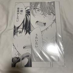 ギヴン展 複製原稿 まとめ売り 雨月 真冬 上ノ山 由紀 ギヴン展 複製原稿 まとめ売り 雨月 真冬 上ノ山 由紀 - メルカリ