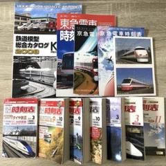 KATO カタログ ミニノートJR 全線 東急電車 京急電車 時刻表