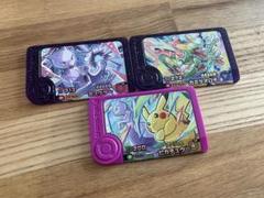 ポケモンフレンダ ベストタッグ 3枚セット