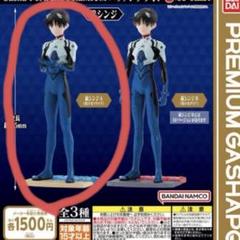箱売】Gasha Portraits PREMIUM エヴァンゲリオン 碇シンジ