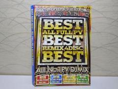 ヒップホップ　洋画DVDまとめ売り DopeTube】Best Of Hip Hop Video Mix- Vol.1 ヒップホップ DVD