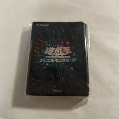 2025年最新】遊戯王 スリーブ エクシーズブラックの人気アイテム