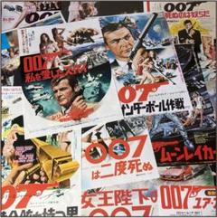 007/女王陛下の007 カレンダー カード アンティーク チラシ 希少 美品 2025年最新】女王陛下の007の人気アイテム - メルカリ