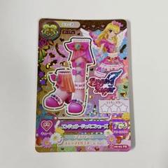 エンジェリージェミニコーデ 4枚セット 2025年最新】エンジェリージェミニの人気アイテム - メルカリ