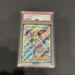 2025年最新】マリィ sr psa9の人気アイテム - メルカリ