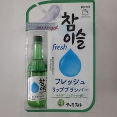 非売品　JINRO ノベルティ 2025年最新】Yahoo!オークション -jinro(広告、ノベルティグッズ