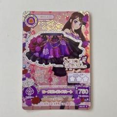 スパイシーアゲハセット【30枚】 2025年最新】スパイシーアゲハプレミアムカードの人気アイテム