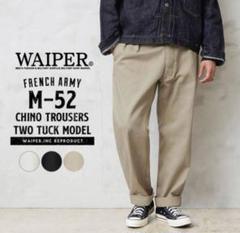 WAIPER M-52 チノパン 36サイズ カーキ WAIPER M-52 チノパン 36サイズ カーキ - メルカリ