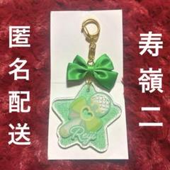 うたプリ シャニライ サンリオ エポス抽選会 アートボード 寿嶺二 BOL限定】うたの☆プリンスさまっ♪ ビジュアルボード Birthday