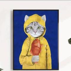 カッパを着た猫　魚　おもしろ　アートポスター　インテリア　リビング　玄関　トイレ