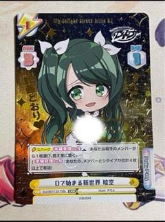 2025年最新】reバース snrの人気アイテム - メルカリ