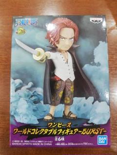 ワンピース ワールドコレクタブル BURST 6点フルコンプセット BANPRESTO ワンピース ワールドコレクタブルフィギュア BURST 全