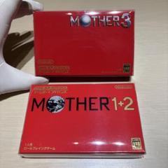 未使用に近い mother1+2 mother3 ゲームボーイアドバンス