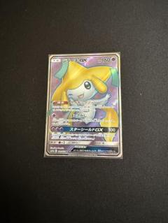 【PSA10】ジラーチV SR タイムゲイザー PSA10】ジラーチV SR タイムゲイザー S10D 071/06 - メルカリ