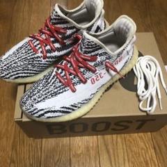 adidas yeezy boost 350 V2 ゼブラ 27.5