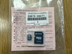 トヨタ純正ナビの中古/未使用品 - メルカリ