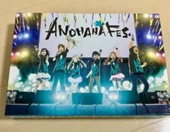 2025年最新】ANOHANA FES.MEMORIAL BOX の人気アイテム - メルカリ