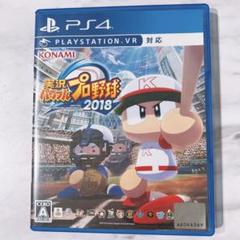 PS4 実況パワフルプロ野球 2018